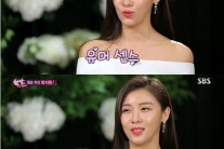 하지원 이상형 “잘생기고 유머ㆍ요리솜씨 있는 남자”