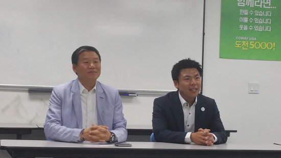 코웨이