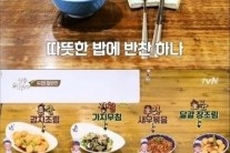 ‘집밥 백선생’ 백종원 만능간장, 특급 레시피?…초간단 비법으로 “설탕이~쮸?”