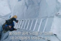 ‘에베레스트’ 첫 예고편, 스펙터클에 감동까지…‘워킹 타이틀’ 명성 이을까