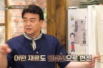 [서병기 연예톡톡]백종원의 화법과 소통법