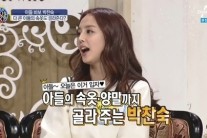 박찬숙 “아들 속옷 양말 다 챙겨준다”…아들바보 등극?