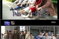 어게인 ‘왕초 동창회’…눈시울 붉힌 송윤아, 왜?