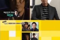 왕초, 과거 ‘택시’ 방송에서 로열패밀리 3인방 공개 ‘재력 어마어마해~’