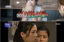 ‘어게인’ 현영, 왕초 출연 16년전 모습 봤더니…‘넌 누구냐?’ 당황