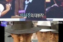 ‘어게인’ 삼둥이 아빠 송일국-삼시세끼 이서진…’왕초’에서 만난 사이?