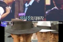 ‘왕초’ 현영 외에 송일국·이서진도 단역 출연 ‘스타등용문(?)’