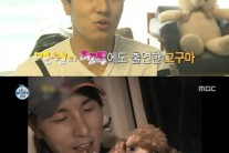 ‘나 혼자 산다’ 김동완 13년 반려견…이름은 ‘고구마’