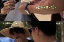 ‘삼시세끼’ 이서진 ‘제빵왕’으로 탄생