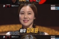 김예원, JYP와 전속계약…’복면가왕’서 반전 출연에 폭풍 가창력 화제