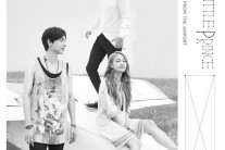프럼 디 에어포트ㆍ박규리, 콜라보 싱글 ‘어린왕자’ 15일 발표