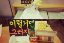 ‘이럴거면 그러지말지’ 백아연, 팬들에 감사인사 “비오는데 응원와줘서 고마워요!”