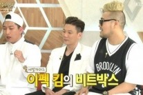 ‘불후의 명곡’ 세발까마귀, 화려한 비트박스 실력에 ‘호응’