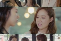 ‘프로듀사’ 김선아, 공효진에 또 한 번 굴욕 선사 ‘풍만 가슴 드러내…’