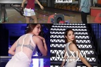 ‘마리텔’ 신수지, 볼링장 댄스에 ‘과거 맥심 화보 재조명’