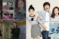 ‘프로듀사’ 흥행돌풍 드라마에 이어 소품 활용까지 화제!…차태현-공효진-김수현-아이유는?