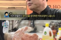 ‘마리텔’ 백종원, 소유진에 대한 애정 과시 “아내 생각하면 하트 모양 나와”