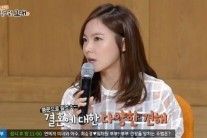 신보라 “결혼? 꼭 해야 하는 건 아니구나”…암시인가? ‘시선 집중’