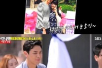 ‘런닝맨’ 손준호 아내 김소현 향해 ‘설렘주의보’ 발령…왜?
