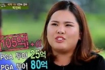LPGA 3연패 박인비 우승상금 얼마?…‘관심 집중’