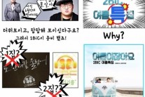 투빅, ‘여름특집’ 기습 예고!…첫 여름 시즌송 발표
