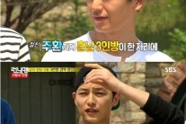 ‘런닝맨’ 조인성·송중기·임주환, 유부녀들 함박 웃게해