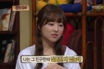 박보영 ‘지못미’ 학창시절 사연…