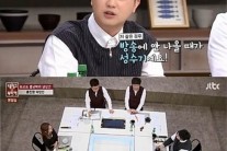 ‘냉장고를 부탁해’ 박현빈 “디너쇼 요리 셰프 계약 생각” 셰프 승부욕 자극