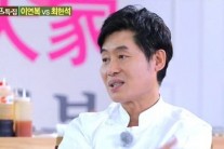 ‘힐링캠프’ 이연복 “축농증 수술 실패로 후각 잃어”