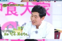이연복 셰프 “집 어려워 13살에 중식당 들어갔다”