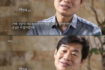 ‘별에서 온 셰프’ 이연복 “젊었을 때 요리하는 것 숨겨… 그땐 창피한 직업이라 생각”