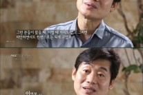‘별에서 온 셰프’ 이연복, 유명세 톡톡히 치루며 중식당 만석 ‘과거 악플 심경 알 것 같네’