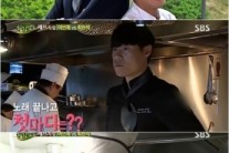 ‘힐링캠프’ 최현석 이연복, 출연 시청률 5.8% 기록… ‘동시간대 1위’