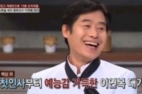 ‘별에서 온 셰프’ 이연복, 당시 대가인 이유 “대가리가 커서 대가다” 폭소