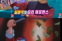 최현석, 요리왕 비룡이랑 비슷한 느낌 ‘주방용품 CF 찍나’