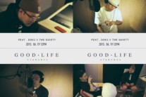 ‘컴백’ 계범주, 신곡 ‘굿 라이프’ 티저 영상 공개