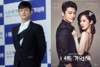 ‘너를 기억해’ 서인국, 장나라 장점 “케미 극대화시켜 줄 수 있는 배우로 커플연기에 기대감”