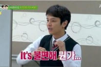 김정훈 영어 ‘더듬더듬’…안내상 돌직구 날려
