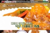 ‘집밥 백선생’ 백종원, ‘목살 스테이크 카레 ’레시피 팁 공개 ‘목살을 통째로..’