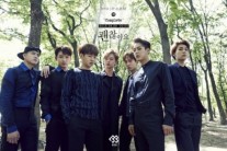 ‘컴백’ 비투비, 발라드 타이틀곡 ‘괜찮아요’ 재킷이미지 공개