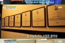 ‘컬처클럽’ 미국뮤직투어, 블루스의 과거와 현주소 ‘낭만도시 시카고’
