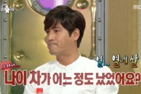 이형철, 14살 어린 여친 위해 포털서 나이 삭제