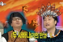 장원영 ‘라이온킹’ 개인기로 초토화