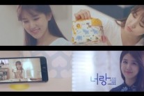 스피카 양지원, 홍대광 뮤비서 여주인공 열연