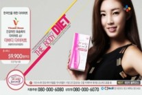 ‘더바디 다이어트’ 유승옥 “무조건 굶는 다이어트 안된다!”