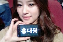 홍대광 열렬 응원한 미녀모델은 누구?…‘시선 집중’