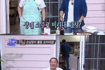 ‘어게인’ 왕초, 차인표 셰프 컨셉 실패 ‘맛 더럽게 없는 요리’