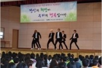 리온파이브, 한국자살예방시민연대 홍보대사 발탁 생명존중 희망콘서트 개최