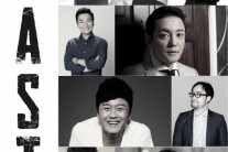 ‘라스트’ 공형진-김형규-이철민-장원영-김영웅-조재윤 합류