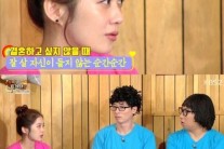 “깜짝 선물이야~” 윤건, 장서희에 기습키스